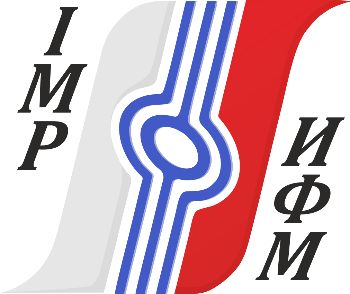 The M.N. Mikheev Institute of Metal Physics of UB RAS